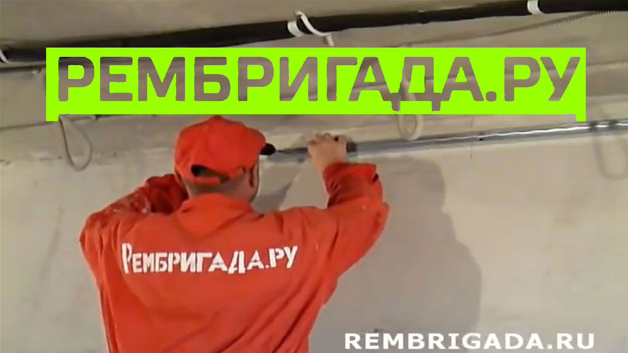Коллектив мастеров компании "Рембригада.РУ" видео